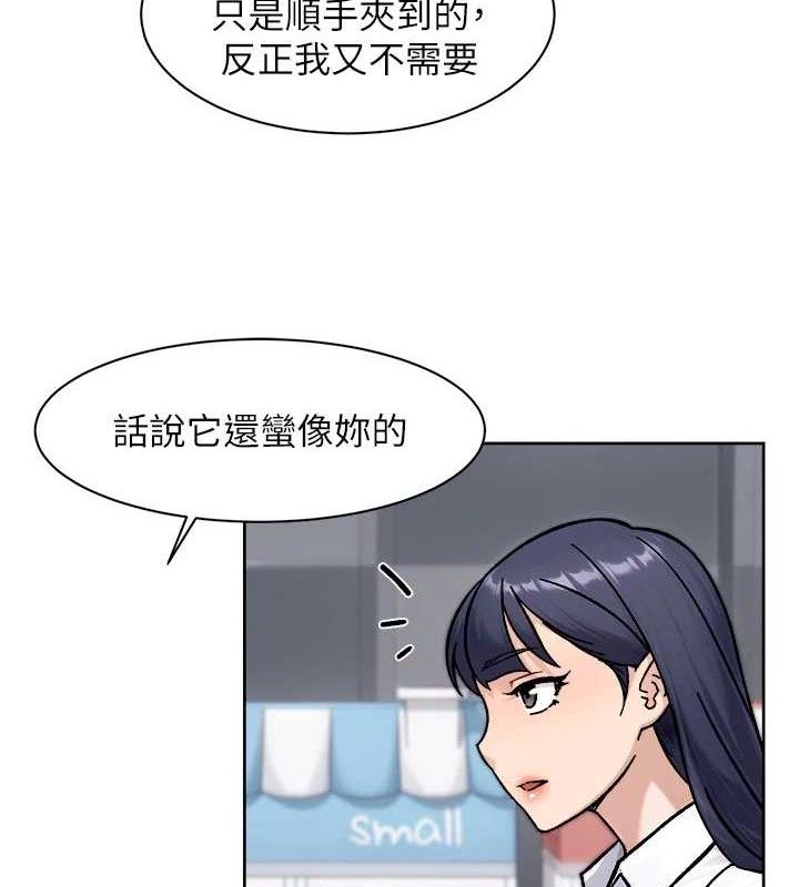 深层洁净达人 - 第42話-媽今天又晚歸了 - page 7