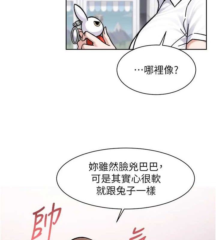 深层洁净达人 - 第42話-媽今天又晚歸了 - page 8