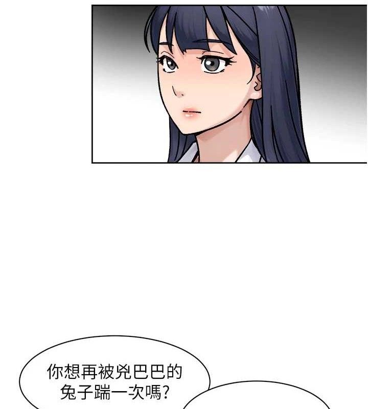 深层洁净达人 - 第42話-媽今天又晚歸了 - page 10
