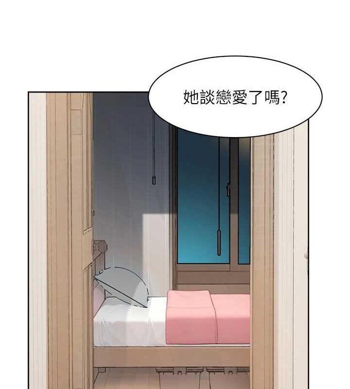 深层洁净达人 - 第42話-媽今天又晚歸了 - page 23