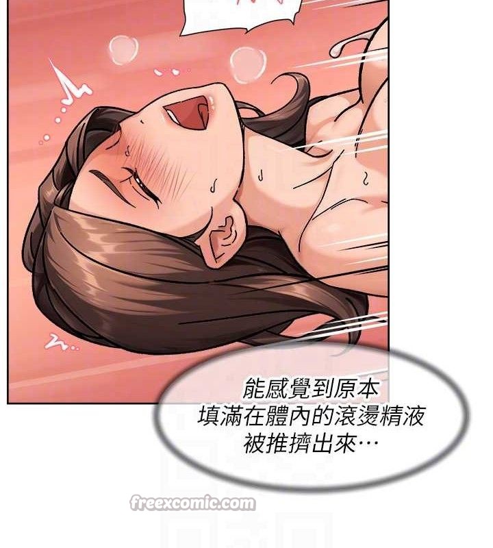 深层洁净达人 - 第42話-媽今天又晚歸了 - page 30