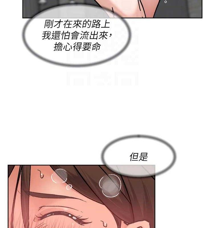 深层洁净达人 - 第42話-媽今天又晚歸了 - page 32