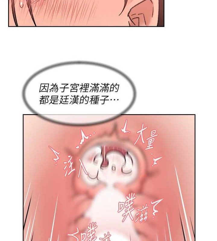 深层洁净达人 - 第42話-媽今天又晚歸了 - page 33