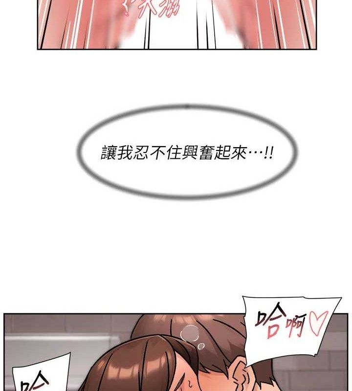 深层洁净达人 - 第42話-媽今天又晚歸了 - page 34
