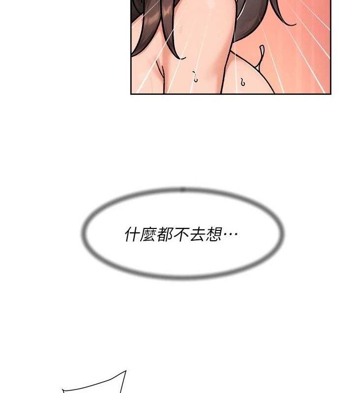 深层洁净达人 - 第42話-媽今天又晚歸了 - page 41