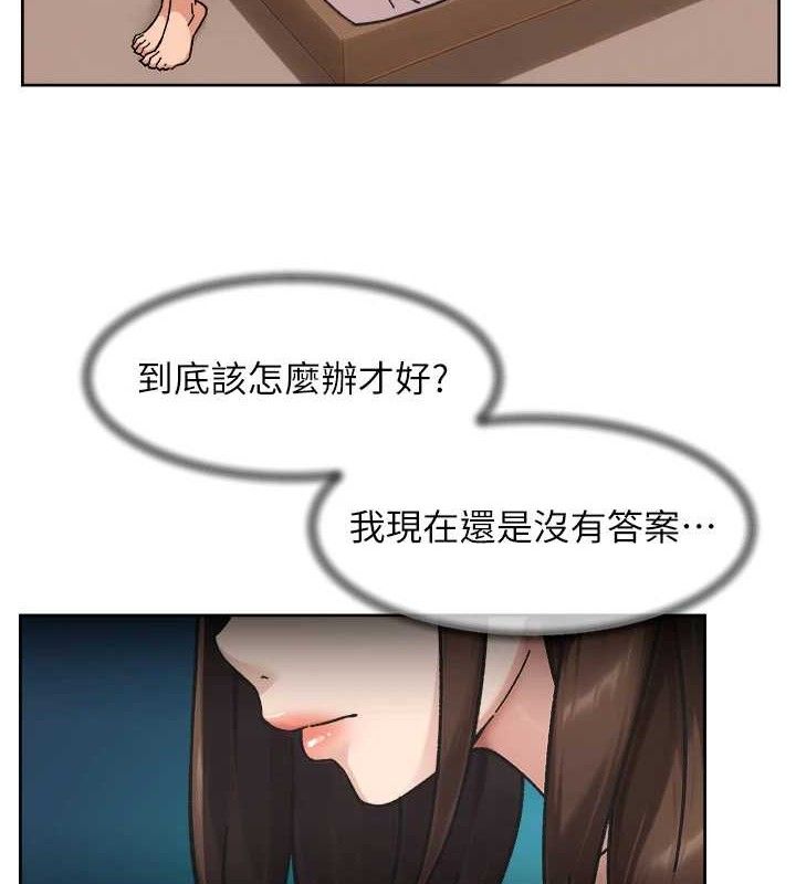 深层洁净达人 - 第42話-媽今天又晚歸了 - page 64