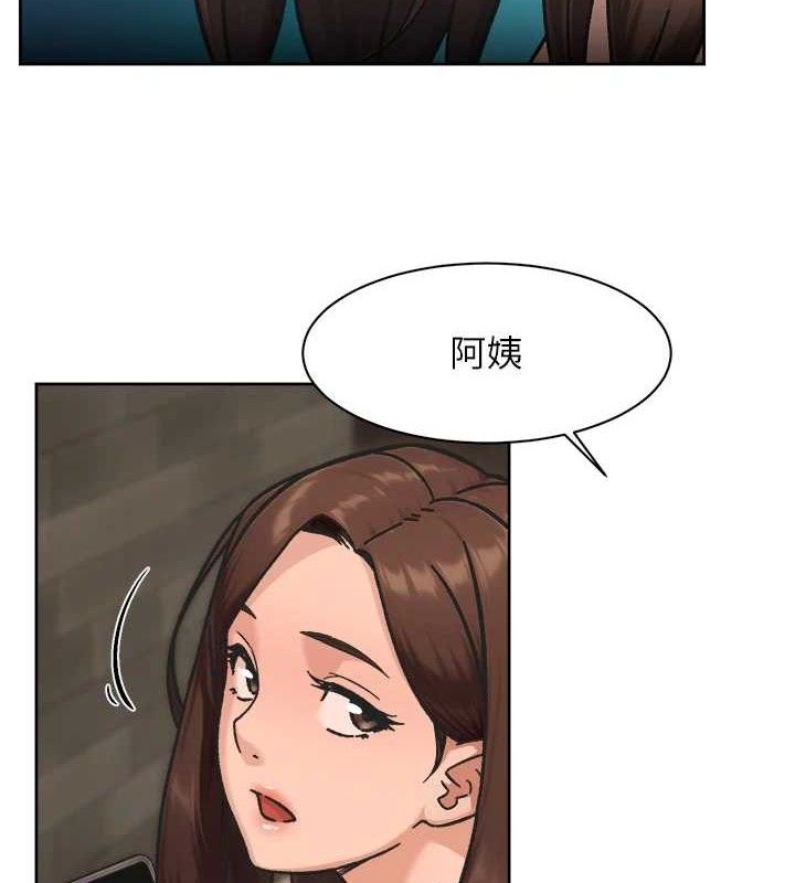 深层洁净达人 - 第42話-媽今天又晚歸了 - page 65