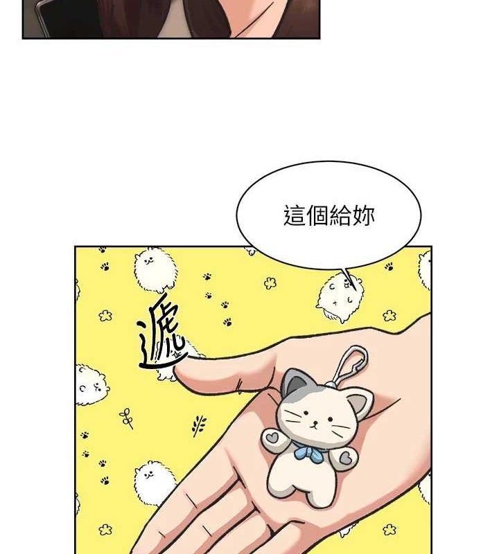 深层洁净达人 - 第42話-媽今天又晚歸了 - page 66