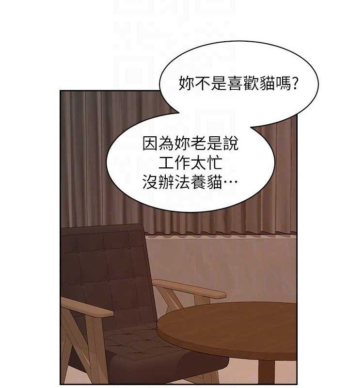 深层洁净达人 - 第42話-媽今天又晚歸了 - page 69