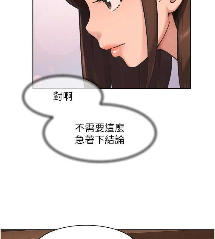 深层洁净达人 - 第42話-媽今天又晚歸了 - page 72
