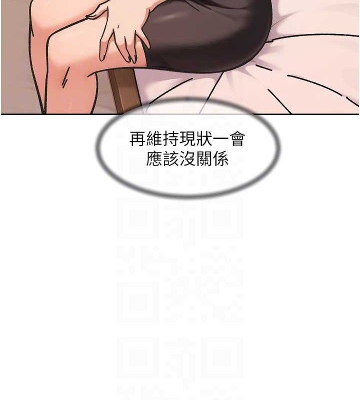深层洁净达人 - 第42話-媽今天又晚歸了 - page 74
