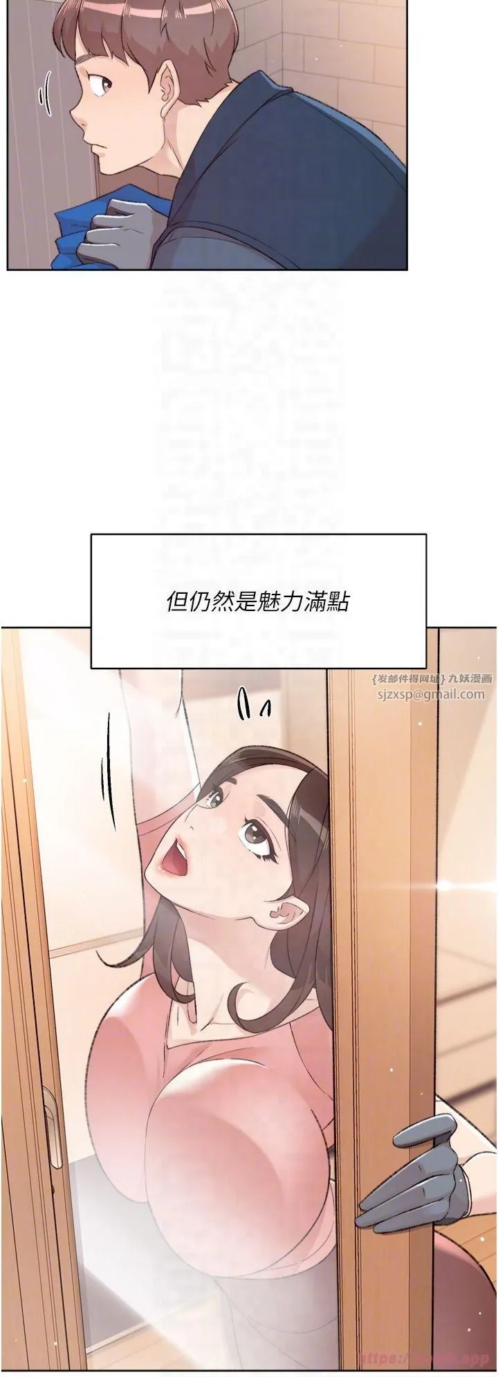 深层洁净达人 - 第2话-以牙还牙，以胸还胸 - page 22