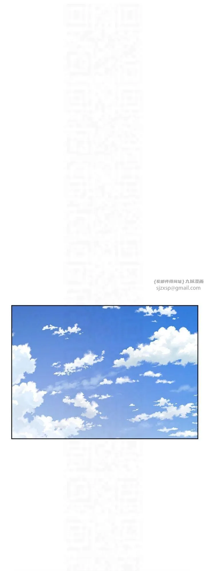 深层洁净达人 - 第2话-以牙还牙，以胸还胸 - page 26