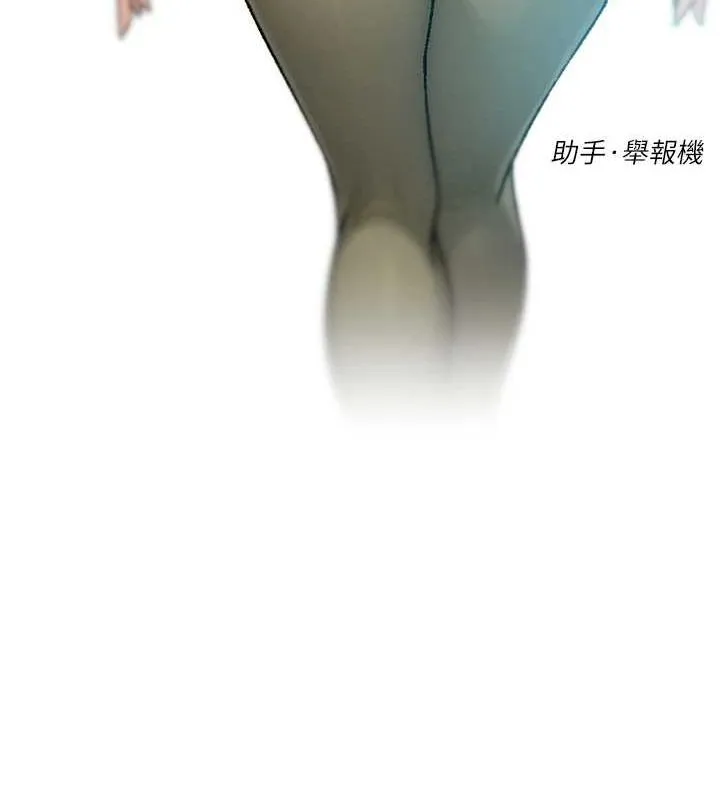 深层洁净达人 - 第25話-只有你會這樣幫我 - page 8