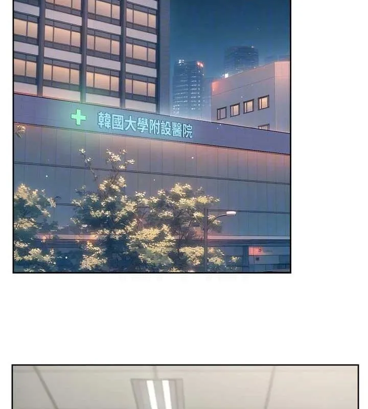 深层洁净达人 - 第25話-只有你會這樣幫我 - page 19