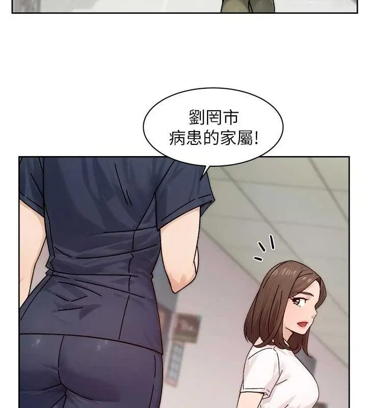 深层洁净达人 - 第25話-只有你會這樣幫我 - page 21