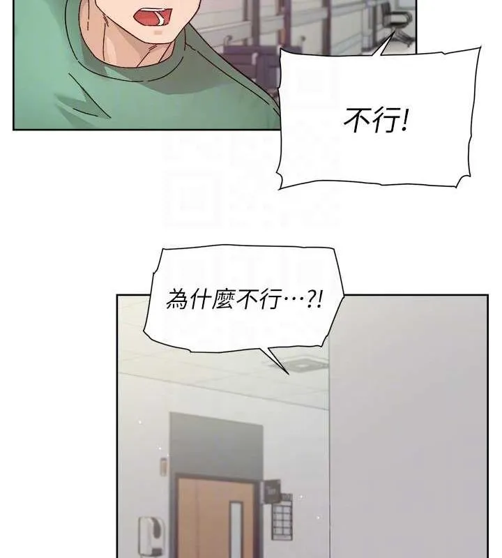 深层洁净达人 - 第25話-只有你會這樣幫我 - page 31
