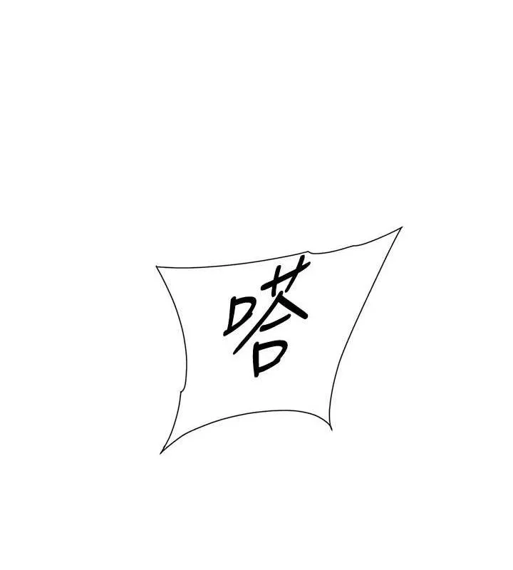 深层洁净达人 - 第25話-只有你會這樣幫我 - page 37