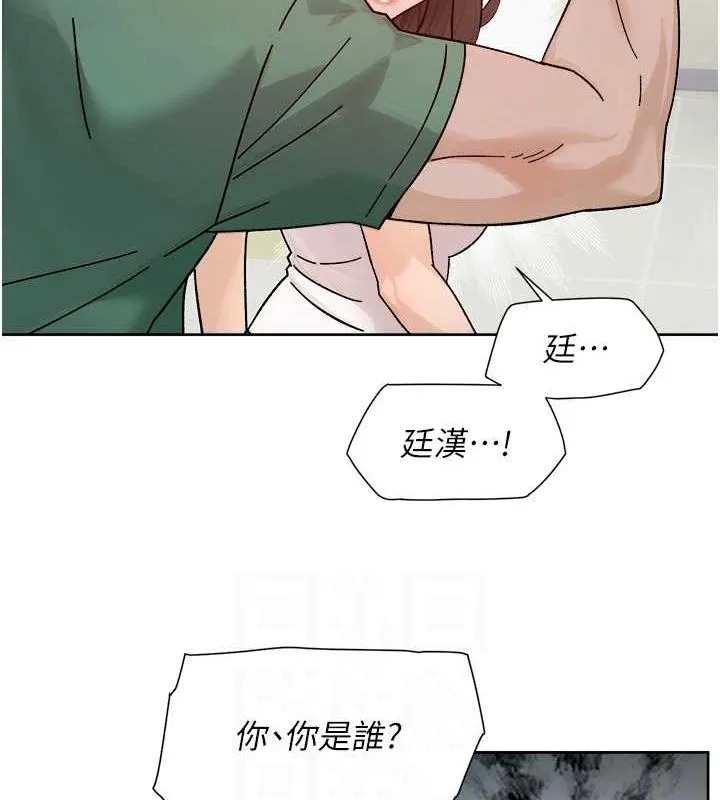 深层洁净达人 - 第25話-只有你會這樣幫我 - page 42