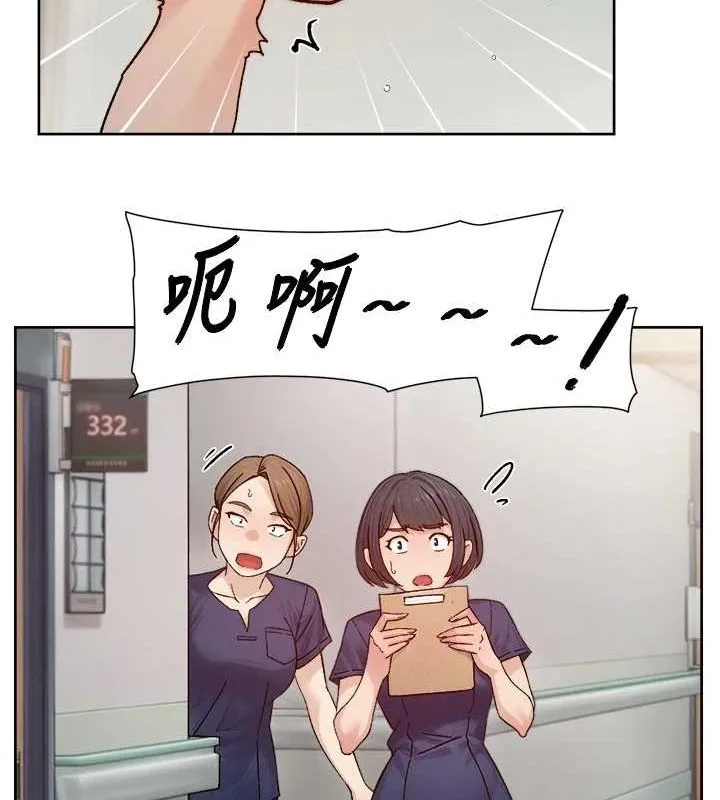 深层洁净达人 - 第25話-只有你會這樣幫我 - page 46