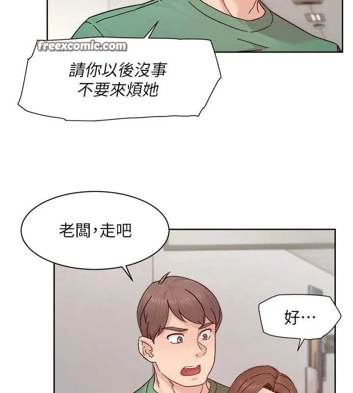 深层洁净达人 - 第25話-只有你會這樣幫我 - page 48