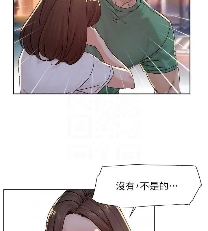 深层洁净达人 - 第25話-只有你會這樣幫我 - page 57