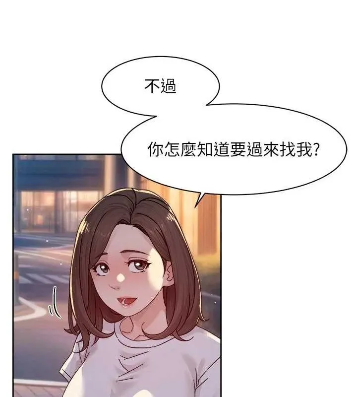 深层洁净达人 - 第25話-只有你會這樣幫我 - page 65