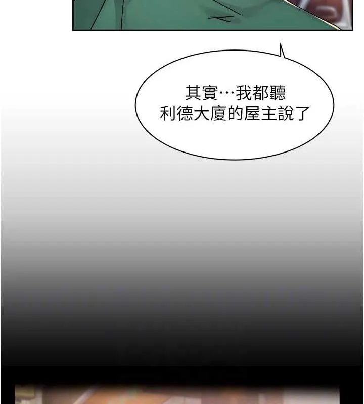 深层洁净达人 - 第25話-只有你會這樣幫我 - page 67