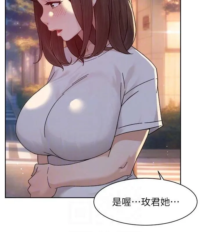 深层洁净达人 - 第25話-只有你會這樣幫我 - page 74