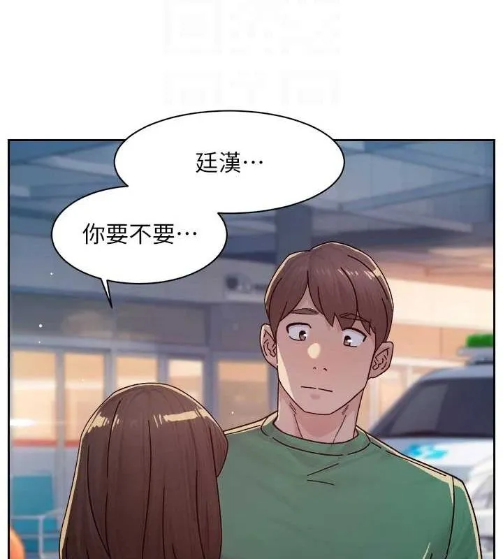 深层洁净达人 - 第25話-只有你會這樣幫我 - page 83