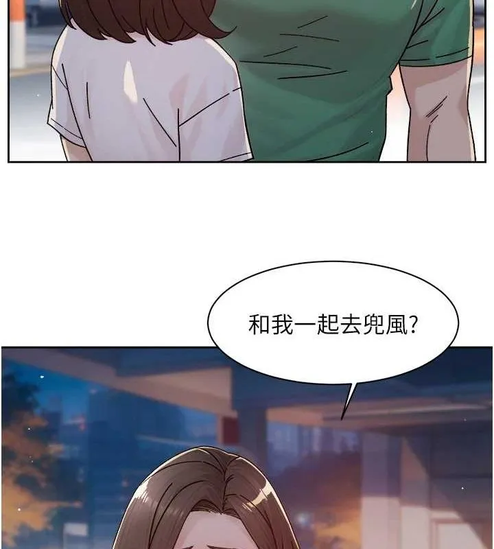 深层洁净达人 - 第25話-只有你會這樣幫我 - page 84