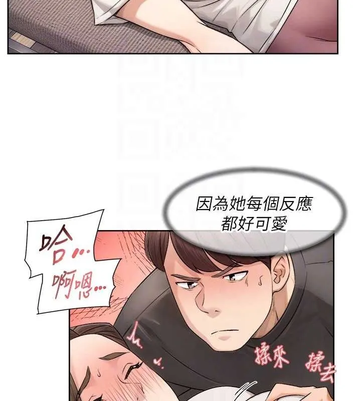深层洁净达人 - 第18話-幫我把內褲脫掉吧 - page 17