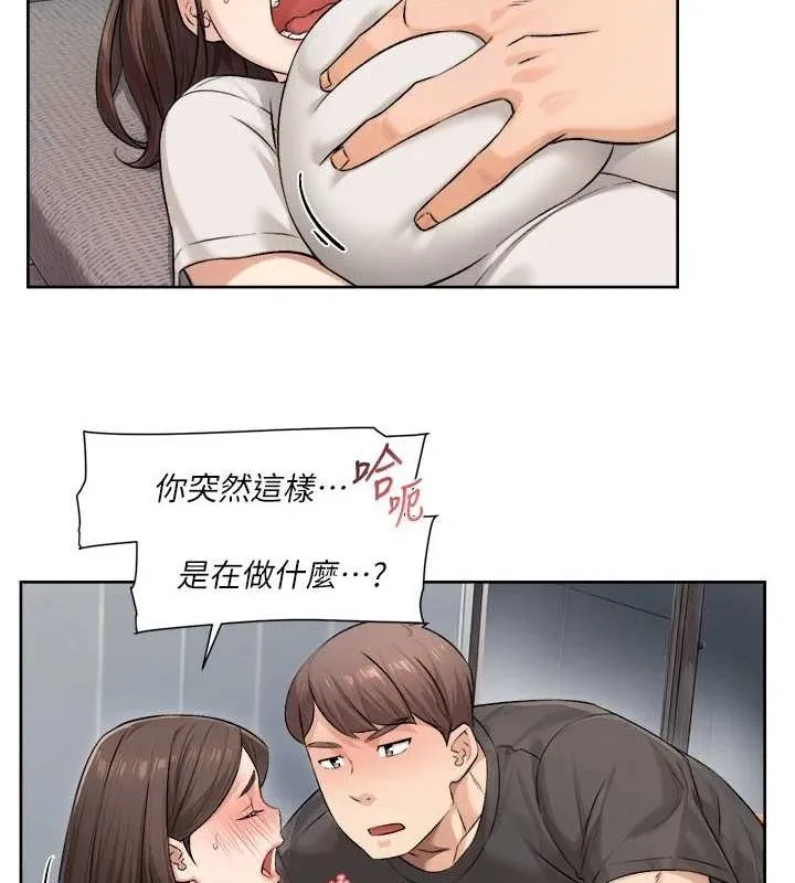 深层洁净达人 - 第18話-幫我把內褲脫掉吧 - page 20
