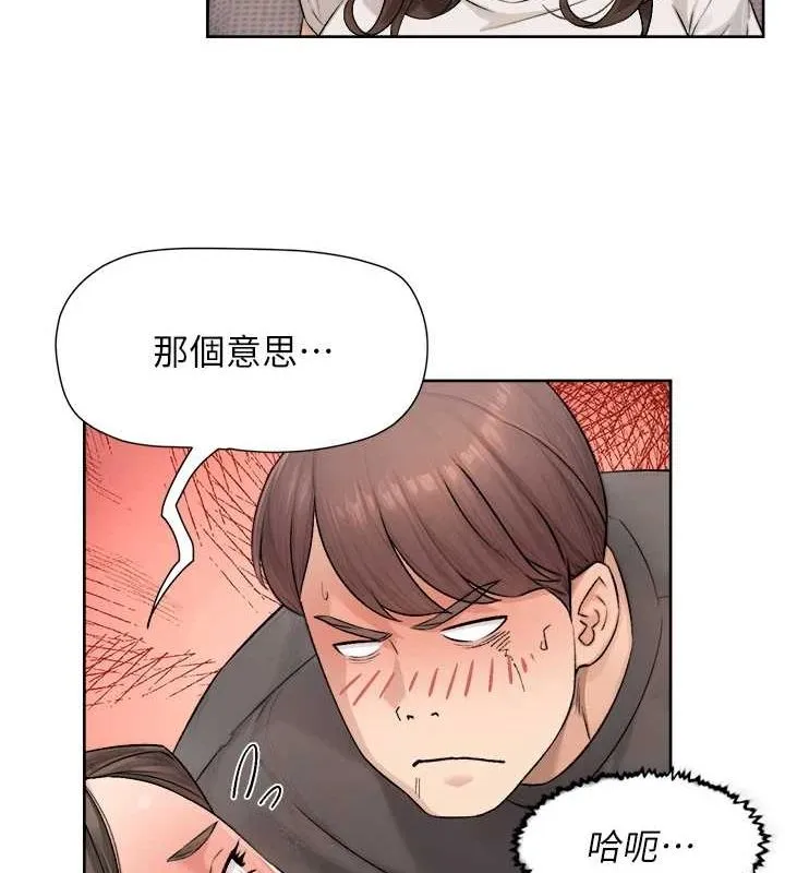 深层洁净达人 - 第18話-幫我把內褲脫掉吧 - page 24