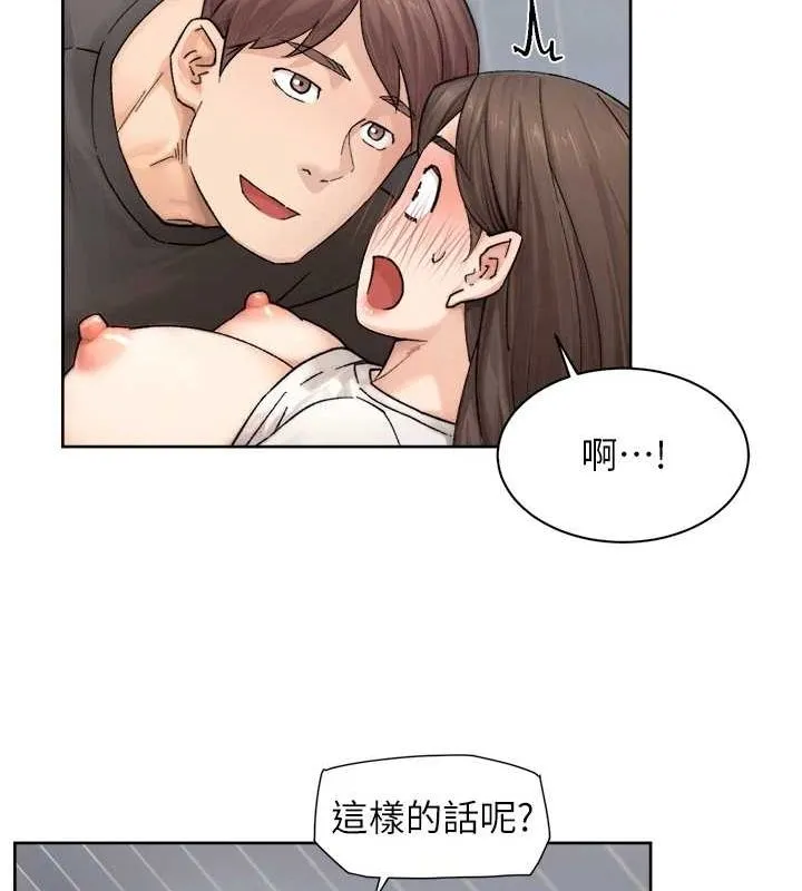 深层洁净达人 - 第18話-幫我把內褲脫掉吧 - page 36