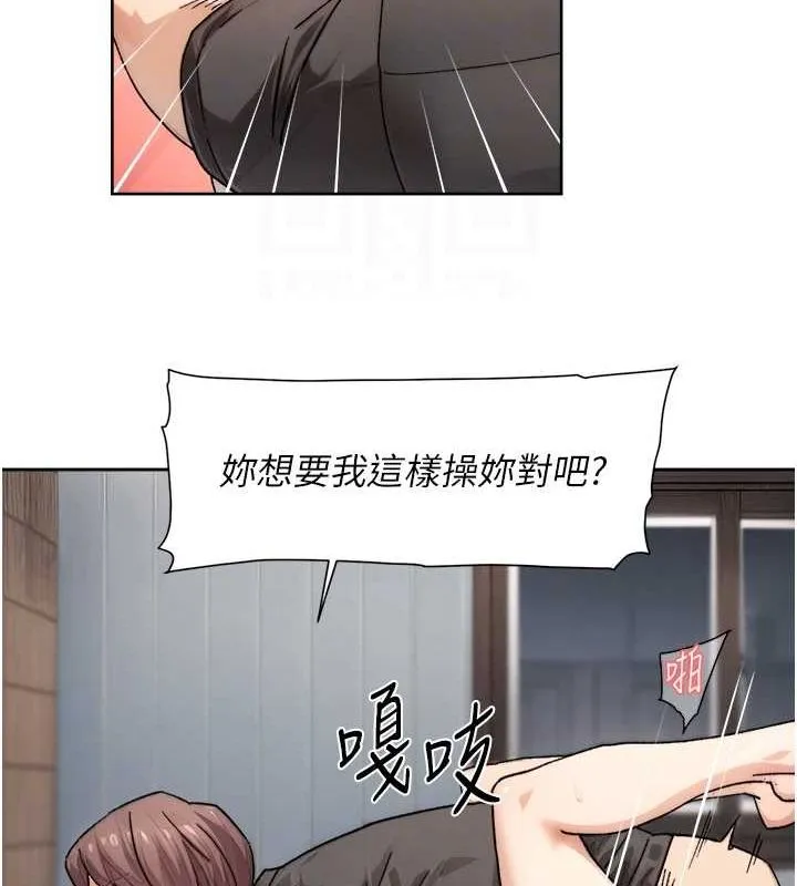 深层洁净达人 - 第18話-幫我把內褲脫掉吧 - page 57