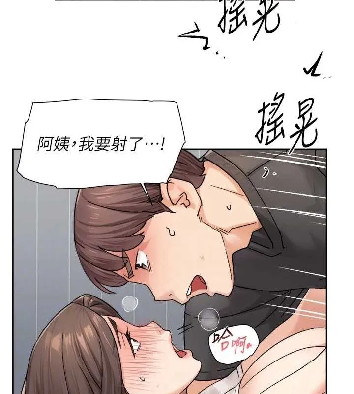 深层洁净达人 - 第18話-幫我把內褲脫掉吧 - page 67
