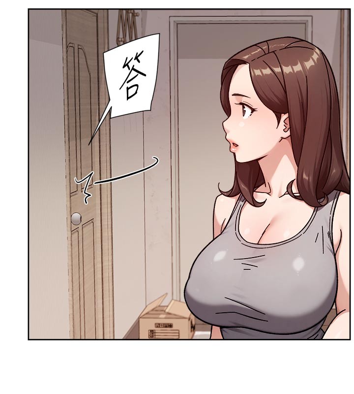 深层洁净达人 - 第55話-那就叫做愛嗎? - page 8