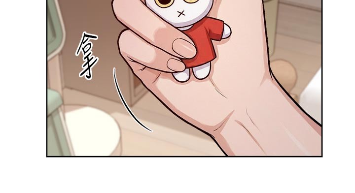 深层洁净达人 - 第55話-那就叫做愛嗎? - page 14