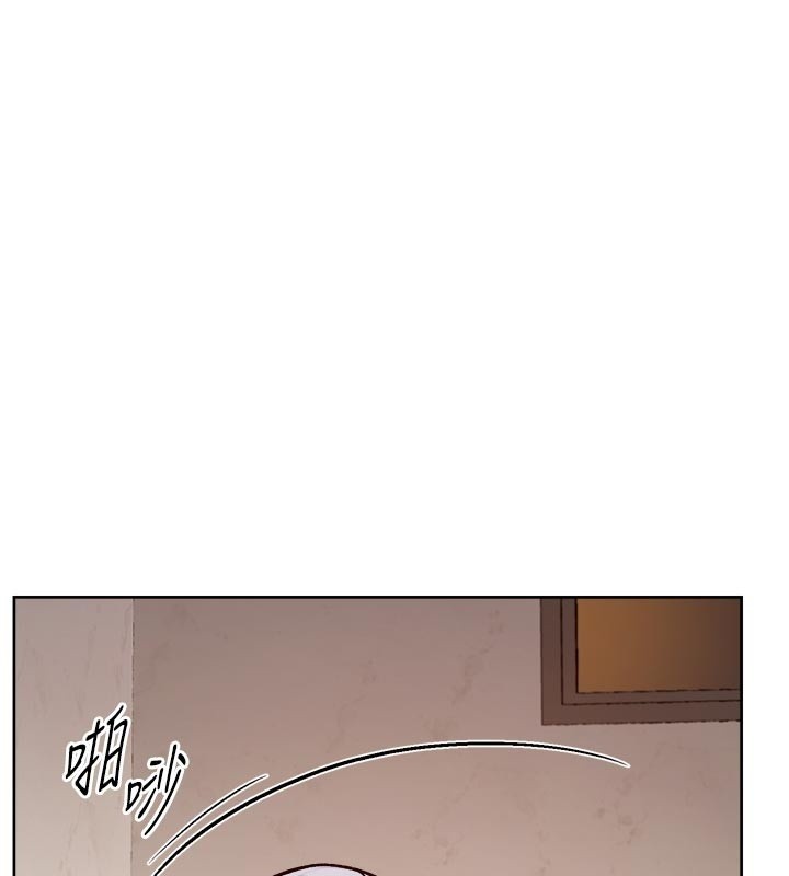 深层洁净达人 - 第55話-那就叫做愛嗎? - page 17