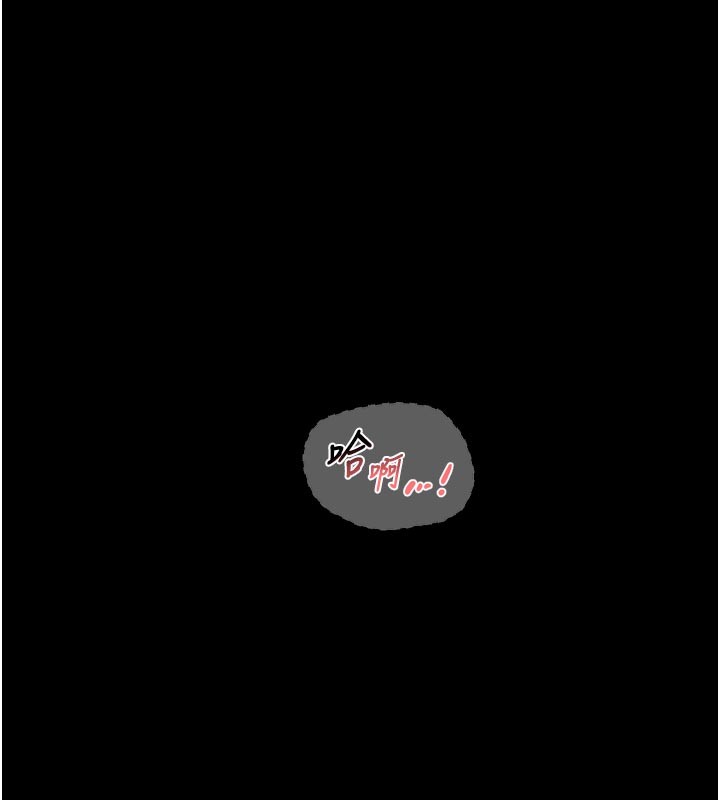 深层洁净达人 - 第55話-那就叫做愛嗎? - page 22