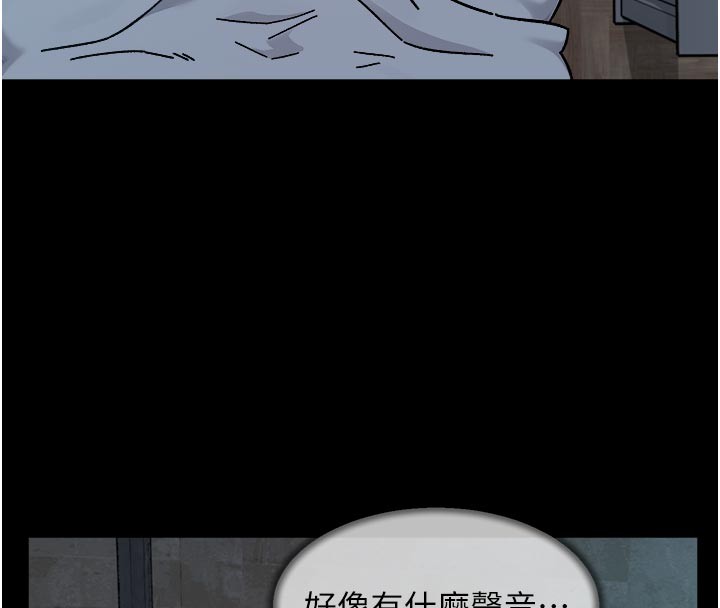 深层洁净达人 - 第55話-那就叫做愛嗎? - page 25