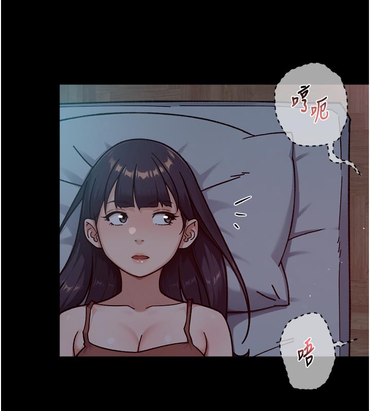 深层洁净达人 - 第55話-那就叫做愛嗎? - page 27