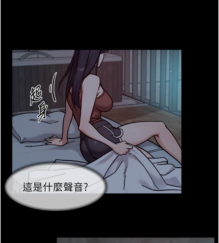 深层洁净达人 - 第55話-那就叫做愛嗎? - page 29