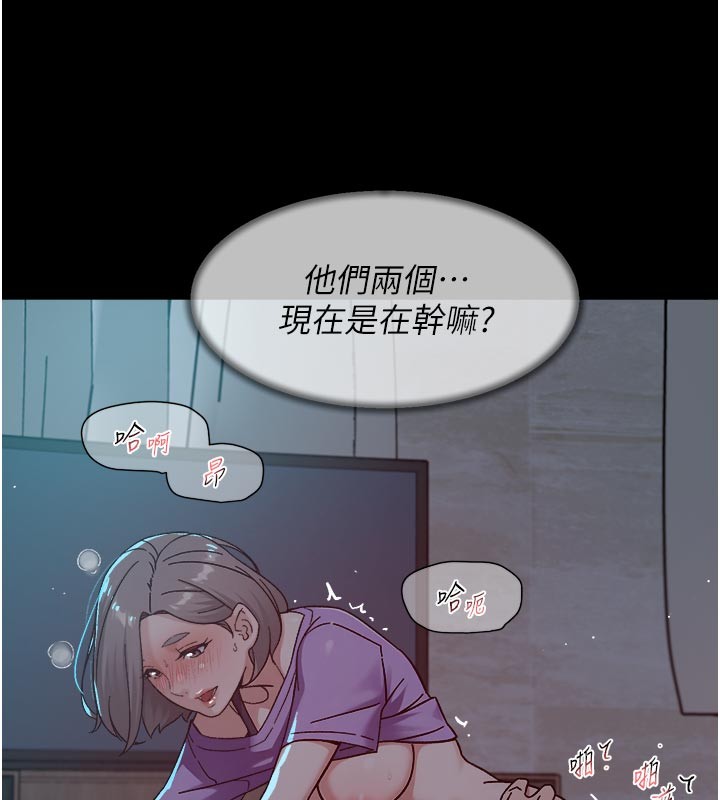 深层洁净达人 - 第55話-那就叫做愛嗎? - page 37