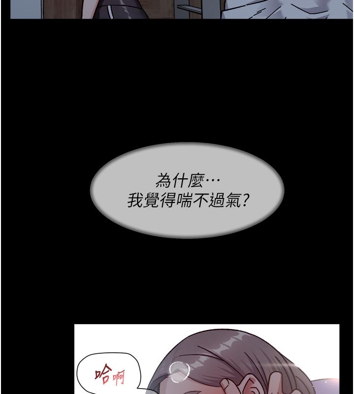 深层洁净达人 - 第55話-那就叫做愛嗎? - page 40