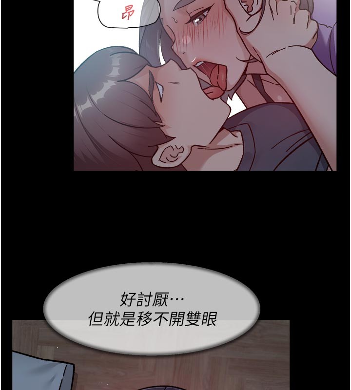 深层洁净达人 - 第55話-那就叫做愛嗎? - page 41