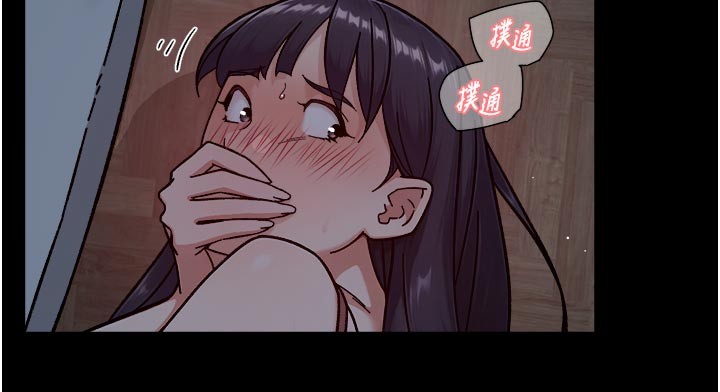 深层洁净达人 - 第55話-那就叫做愛嗎? - page 42