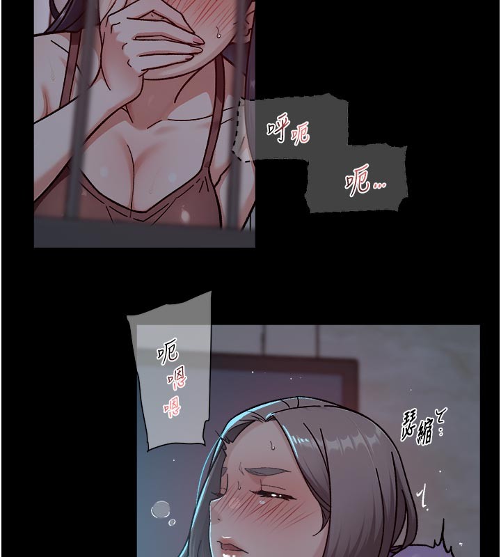 深层洁净达人 - 第55話-那就叫做愛嗎? - page 52