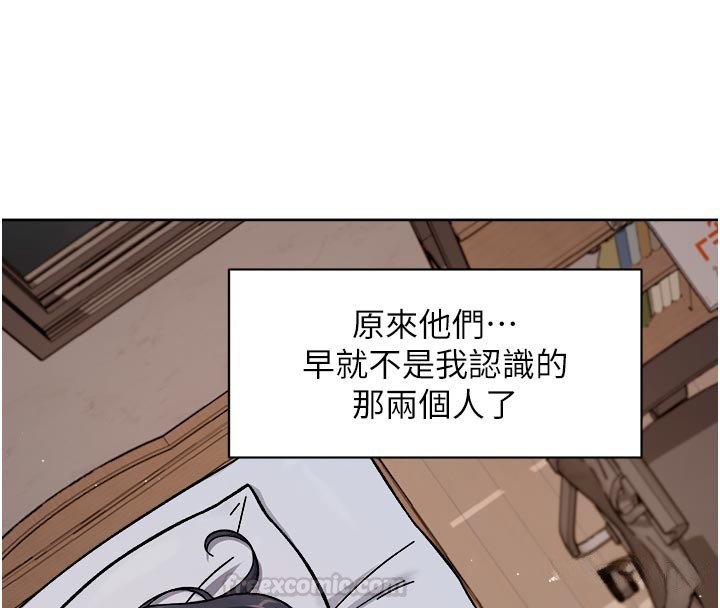 深层洁净达人 - 第55話-那就叫做愛嗎? - page 60